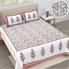 Jaipur Sanganeri Cotton Viscose Mix Bedsheet – Queen Size (90 x 100 inches) – Soft, Comfortable & Elegant (Buy 1 Get 1 Free) - Jaipuri Vibes