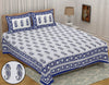 Jaipur Sanganeri Cotton Viscose Mix Bedsheet – Soft, Comfortable & Elegant (Buy 1 Get 1 Free)